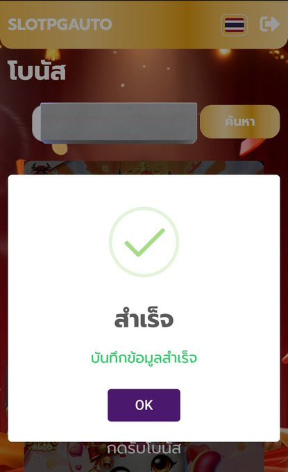 น้องปัง สะท้านโลกา tweet media