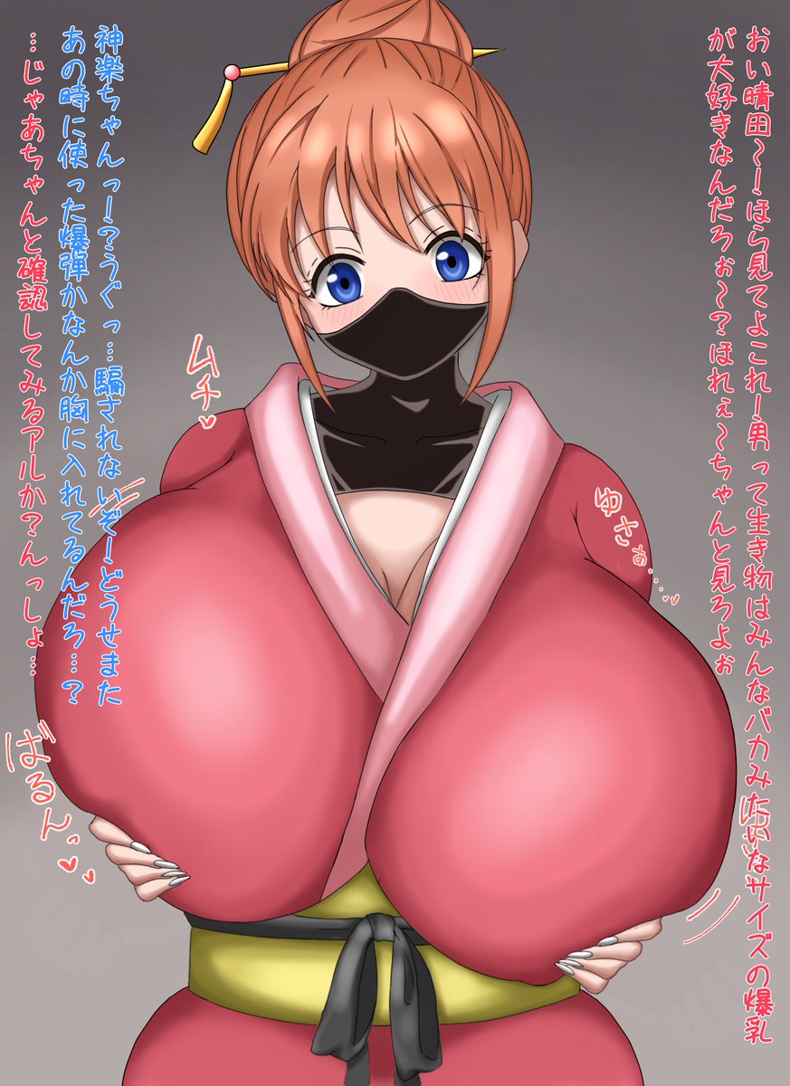 ◯魂大炎上編観てきました。 