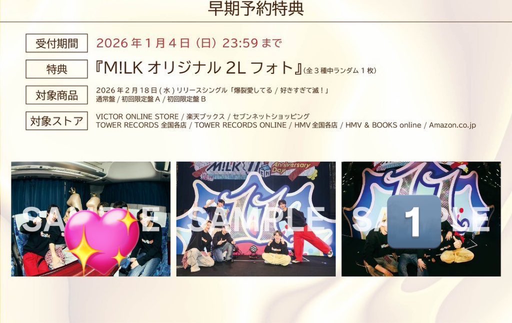 ひあ🫧プロカあり tweet media