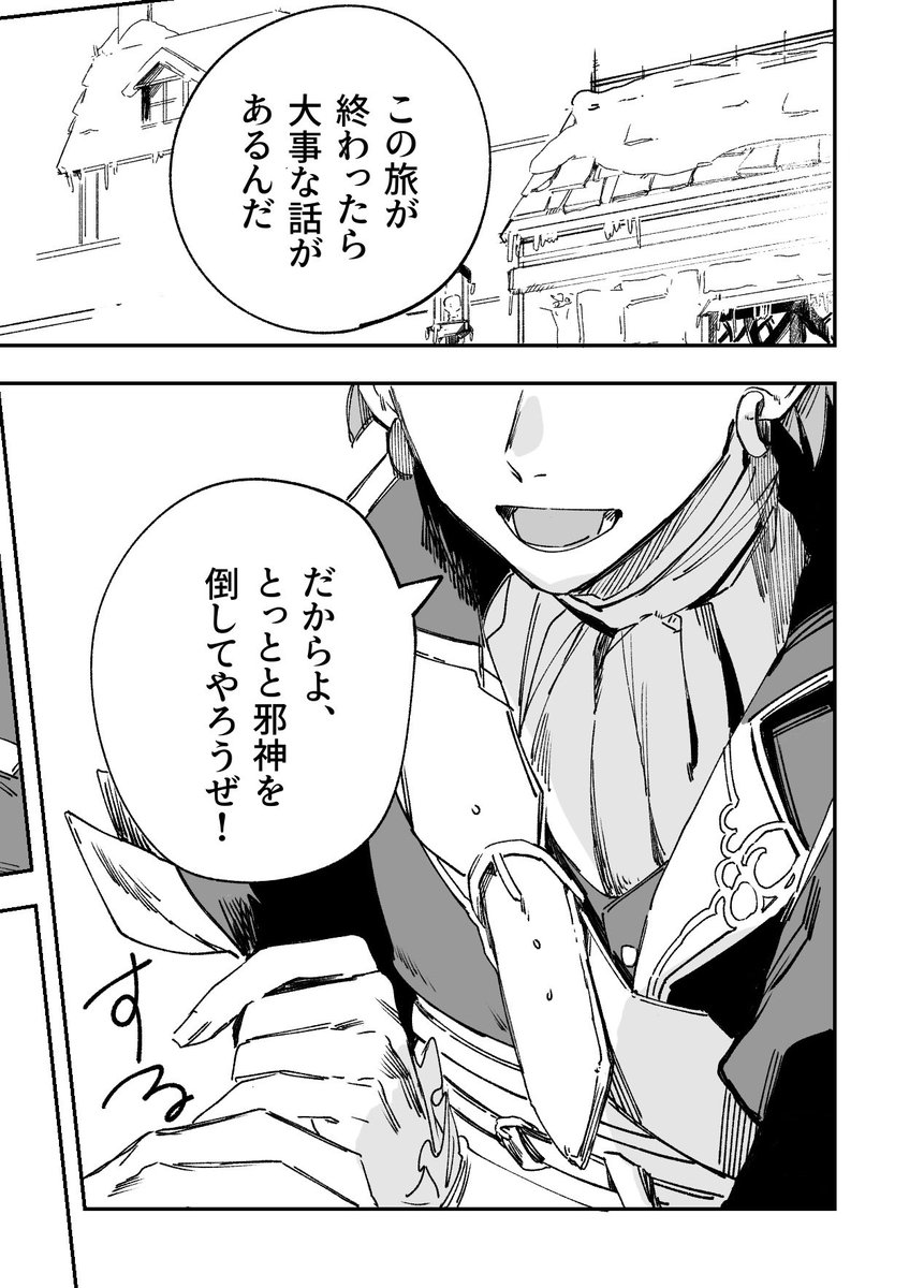 進捗　マジで進まない