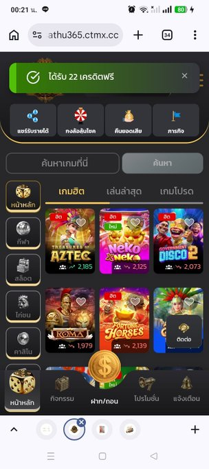 น้องปัง สะท้านโลกา tweet media