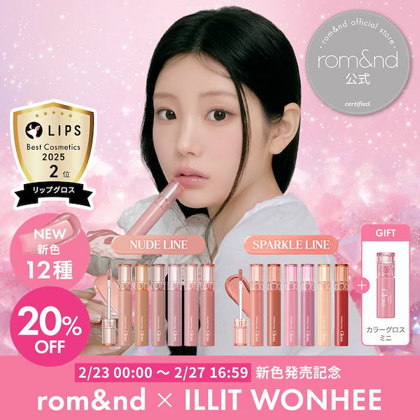 𝐼𝑡𝑢𝑘𝑎 (@itukaxx111) / Posts / X