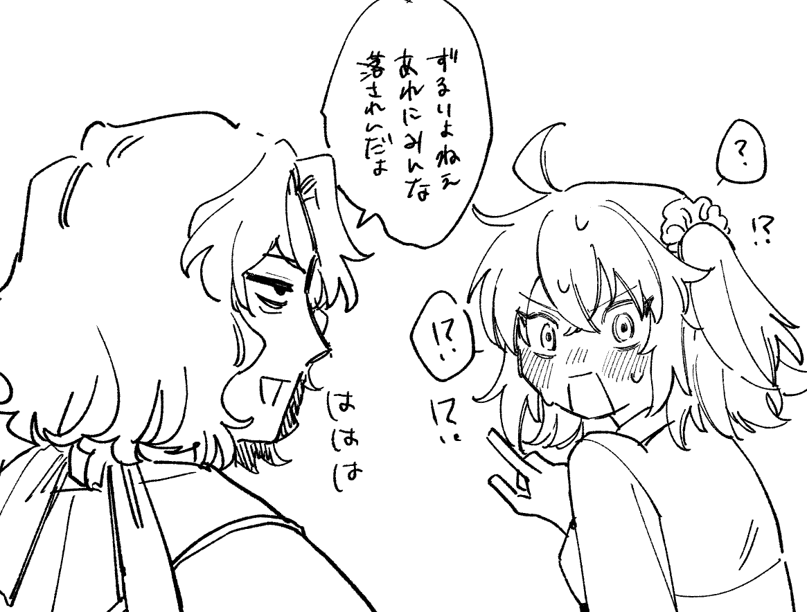 はねず tweet media