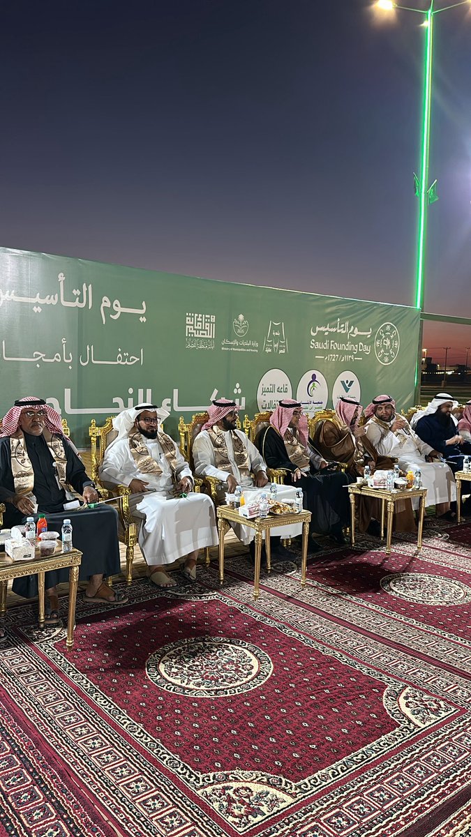 q_ibn's tweet photo. شكرًا لكل من شارك وأسهم في إنجاح هذا الاحتفال الوطني المميز.
 الفرح وطني، والانتماء راسخ، والولاء دائم
#يوم_بدينا_1727 
#بلدية_قصر_ابن_عقيّل 
#امانه_منطقه_القصيم https://t.co/o0rMkoezF9