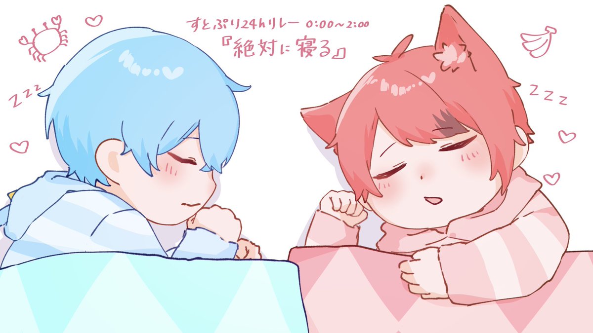 絶対に寝れない生放送でした😹‼️
悪夢すぎてずーっと笑ってたよ🦀

#ころんギャラリー #りいぬぎゃらりー #すとぷり24h