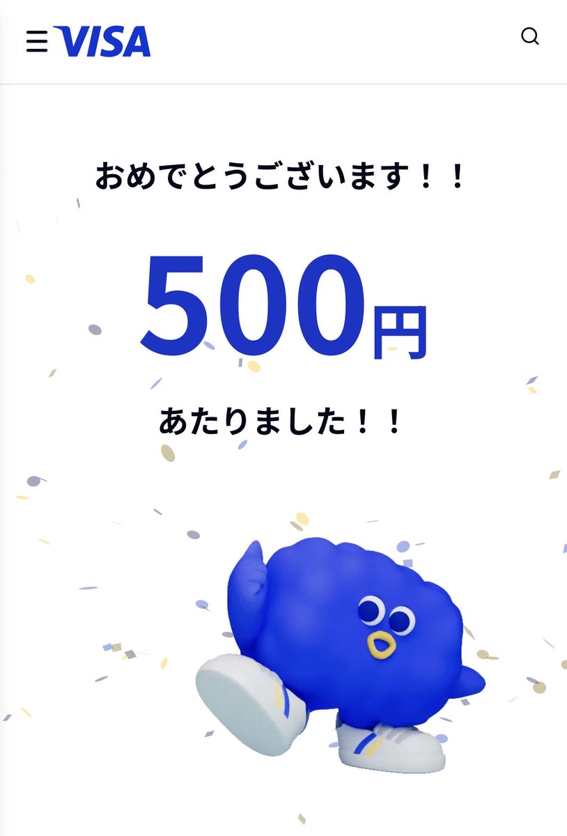 choinardo_jun's tweet photo. 1つ目から500円に当たり🎯
#Visa割 https://t.co/RwnPCSZxZJ