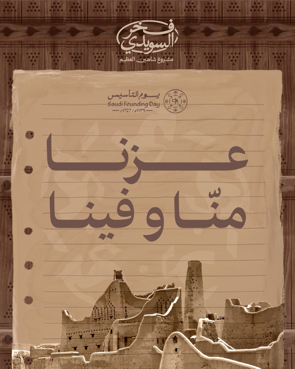 قُطرب | Qutrob tweet media