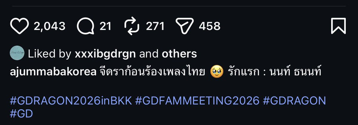 ใครไปหาจีดีสองวันนี้แทกไอจีจีดีไปด้วยน้า ฮีรอกดไลค์อยู่จ้า น่ารักไม่ไหว ไปไหนรอด 
#GDRAGON2026inBKK #GDFAMMEETING2026