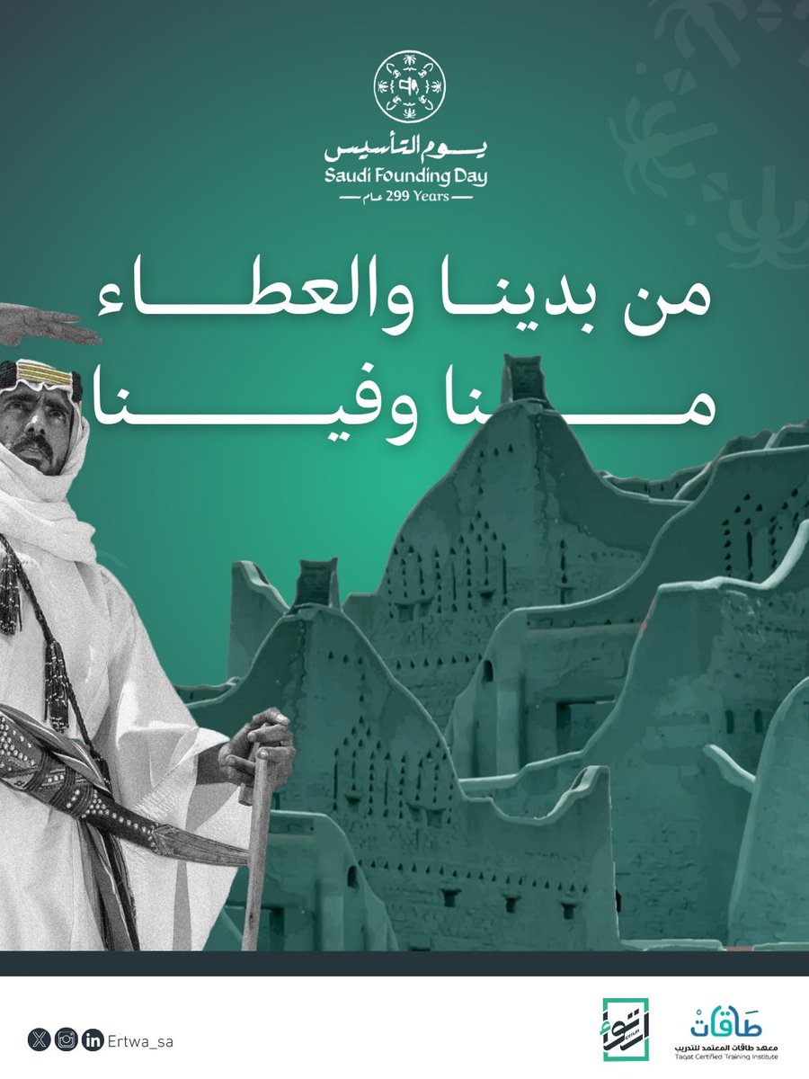 م. شهد طارق بخاري 🤎 tweet media