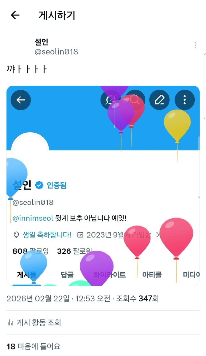 다들 감사합니다!