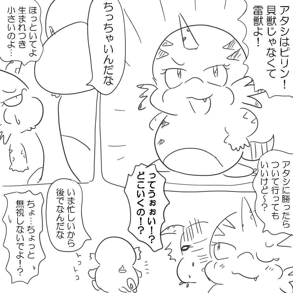 おさら (@osarakaiju) on Twitter photo 