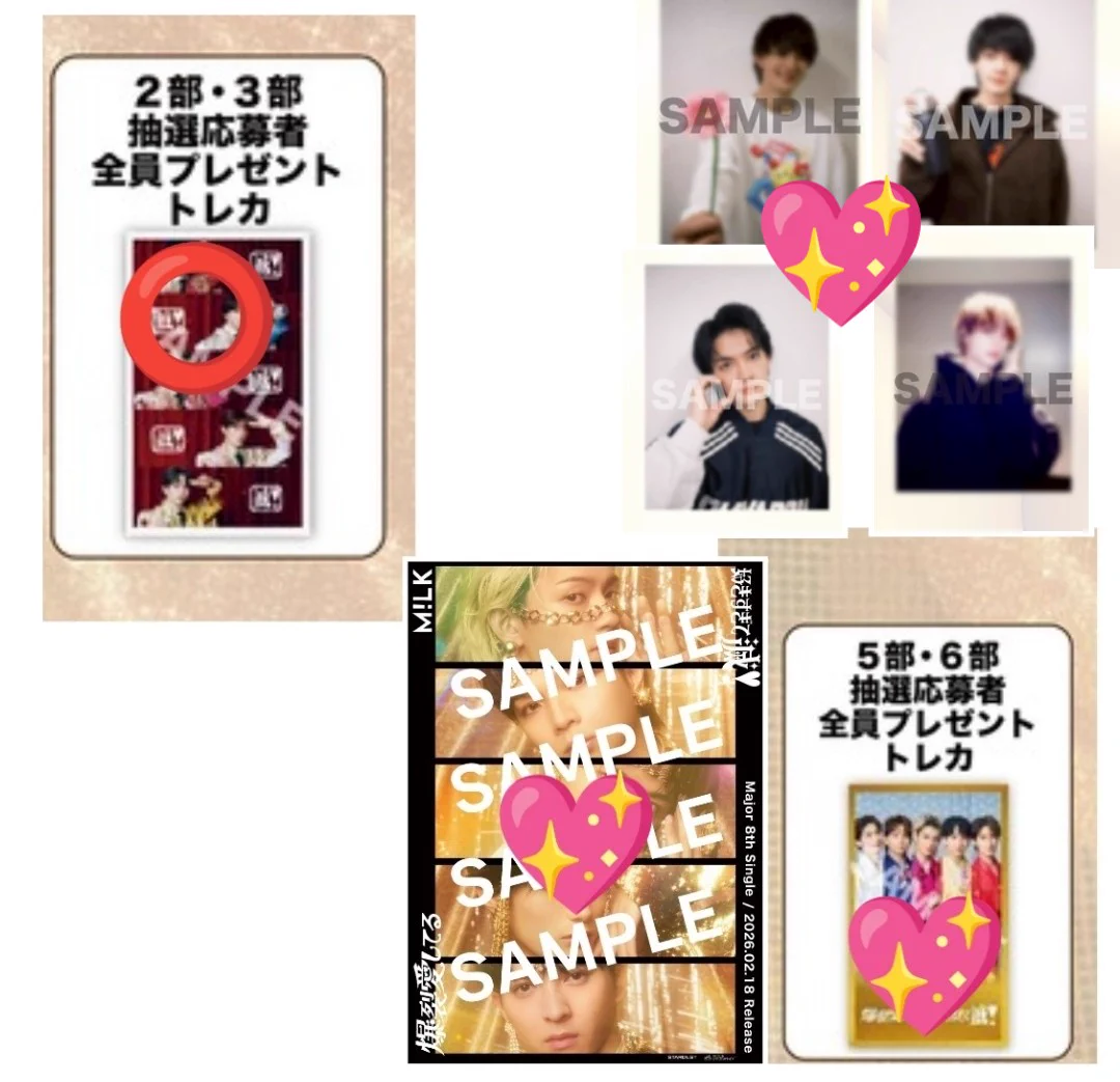 ま！🎀✨ on X: 