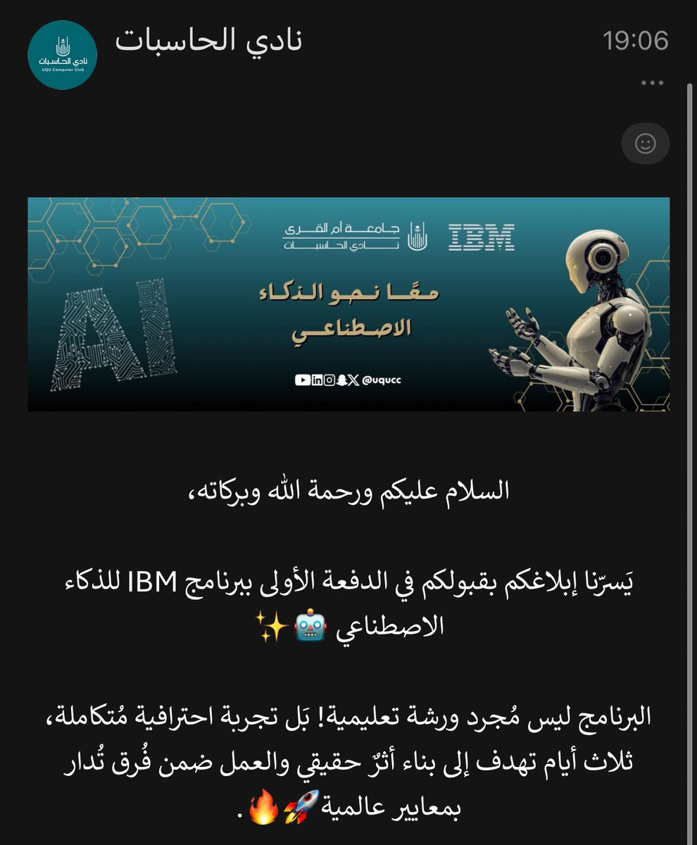 إيـسـار tweet media