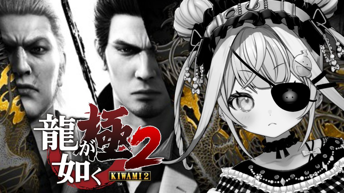 水宮枢💬🔁💙FLOW GLOW (@mizumiya_su) / Posts / X