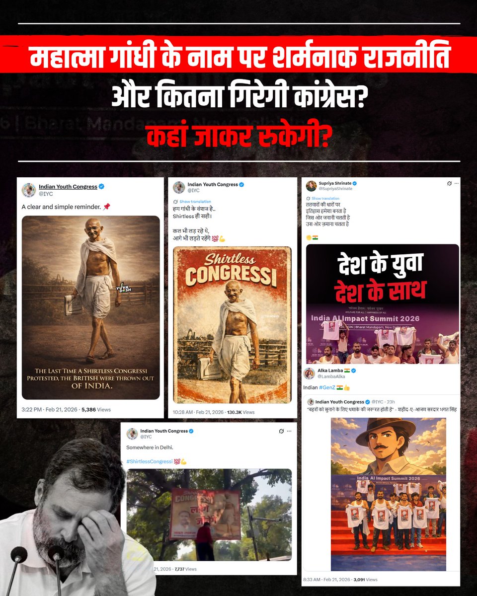 Azaad chaturvedi tweet media