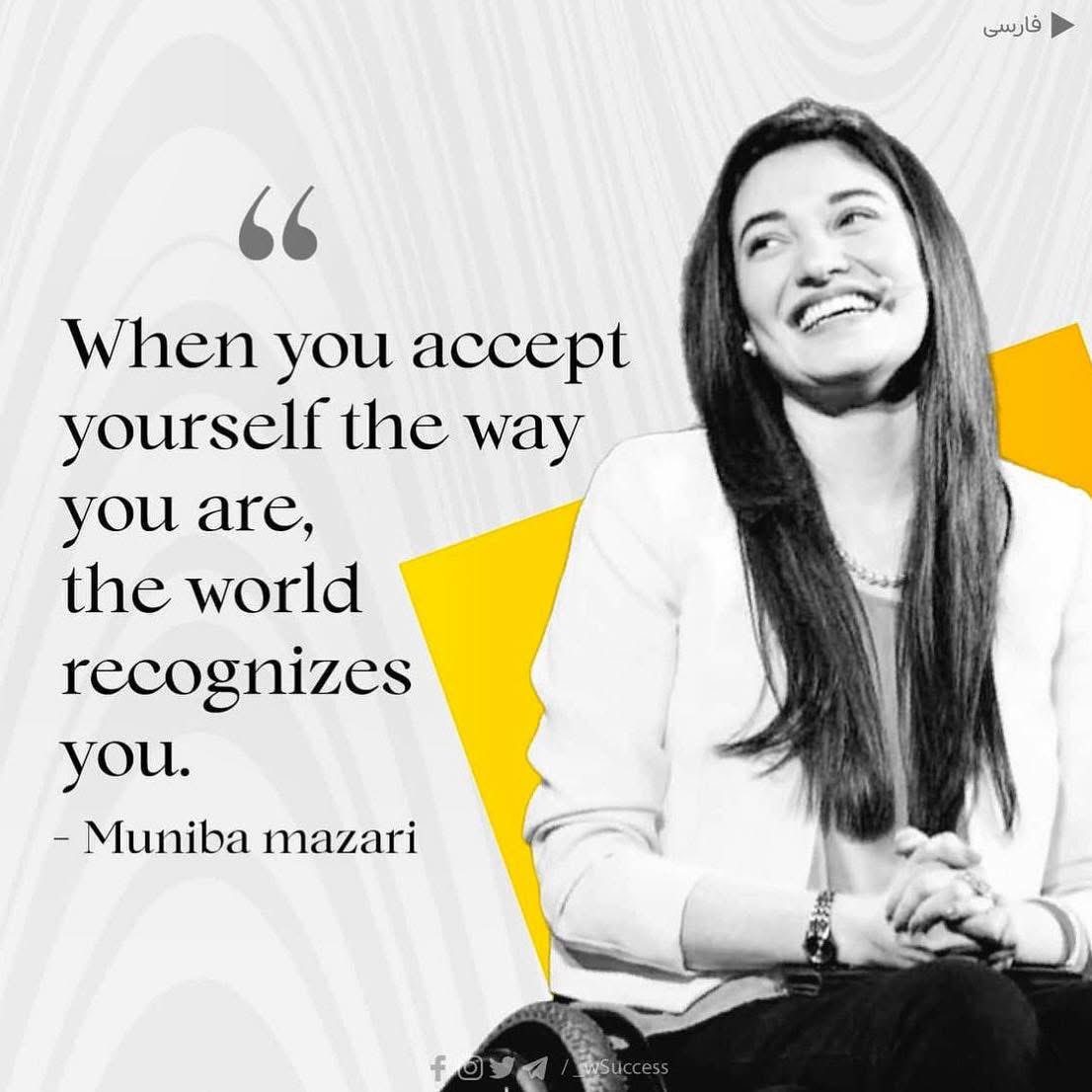 muniba_mazari's tweet photo. It all starts from within! 🤍

#MunibaMazari #AspiretoInspire #DailyMotivation https://t.co/H0YP3uvdAg