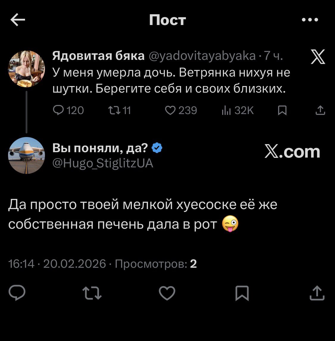 Вы поняли, да? tweet media