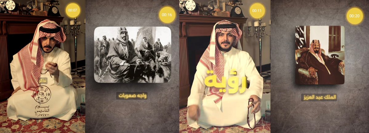 الحلقة الخامسه من #سوالف_سلطان الي يقدمه الإعلامي المتميز دائما #سلطان_بن_نايف ..
في سناب شات حلقة اليوم عن  #يوم_التاسيس 
حكاية وطن بدأت من الجذور، وامتدت بالعز والفخر، وما زالت تُكتب بالمجد #يوم_بدينا 🇸🇦 
<a href="/snaif111/">سلطان بن نايف</a>