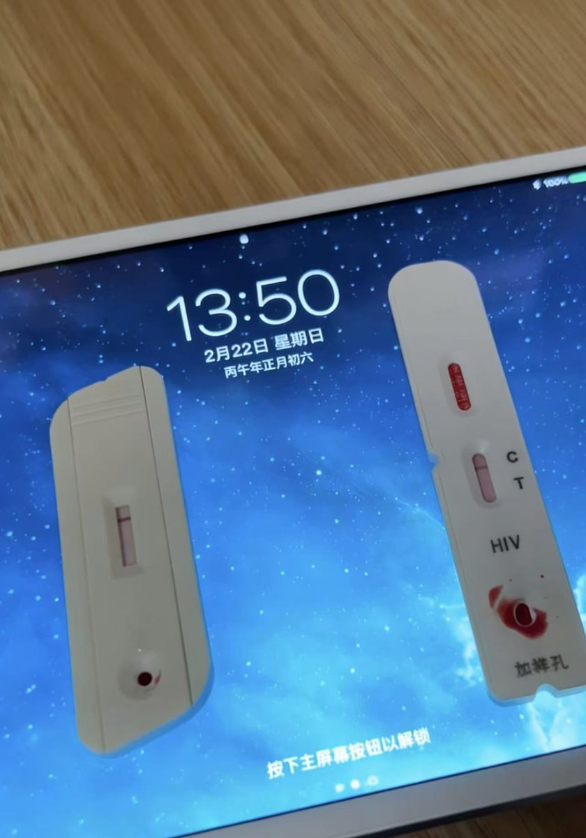 ×Fire嗶— tweet media