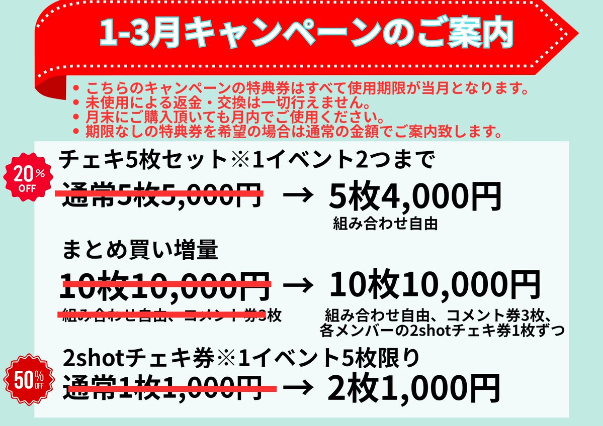 🫧#PHiZZライブ🫧 今週スケジュールです🫧 詳細は告知画像とリット