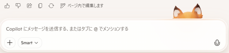 _MapleLeaf's tweet photo. Copilotくんは狐なのでしょうか？ https://t.co/7OUm8V2JwF