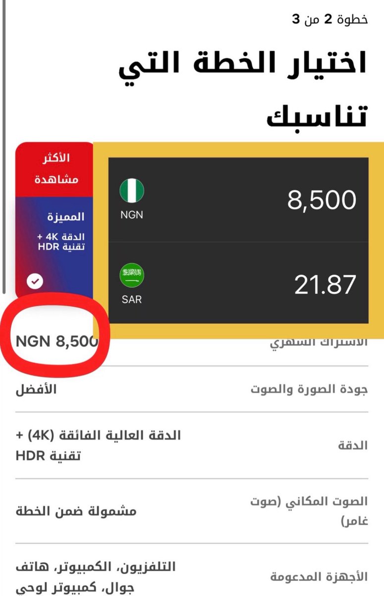 فيوركس | Shop tweet media