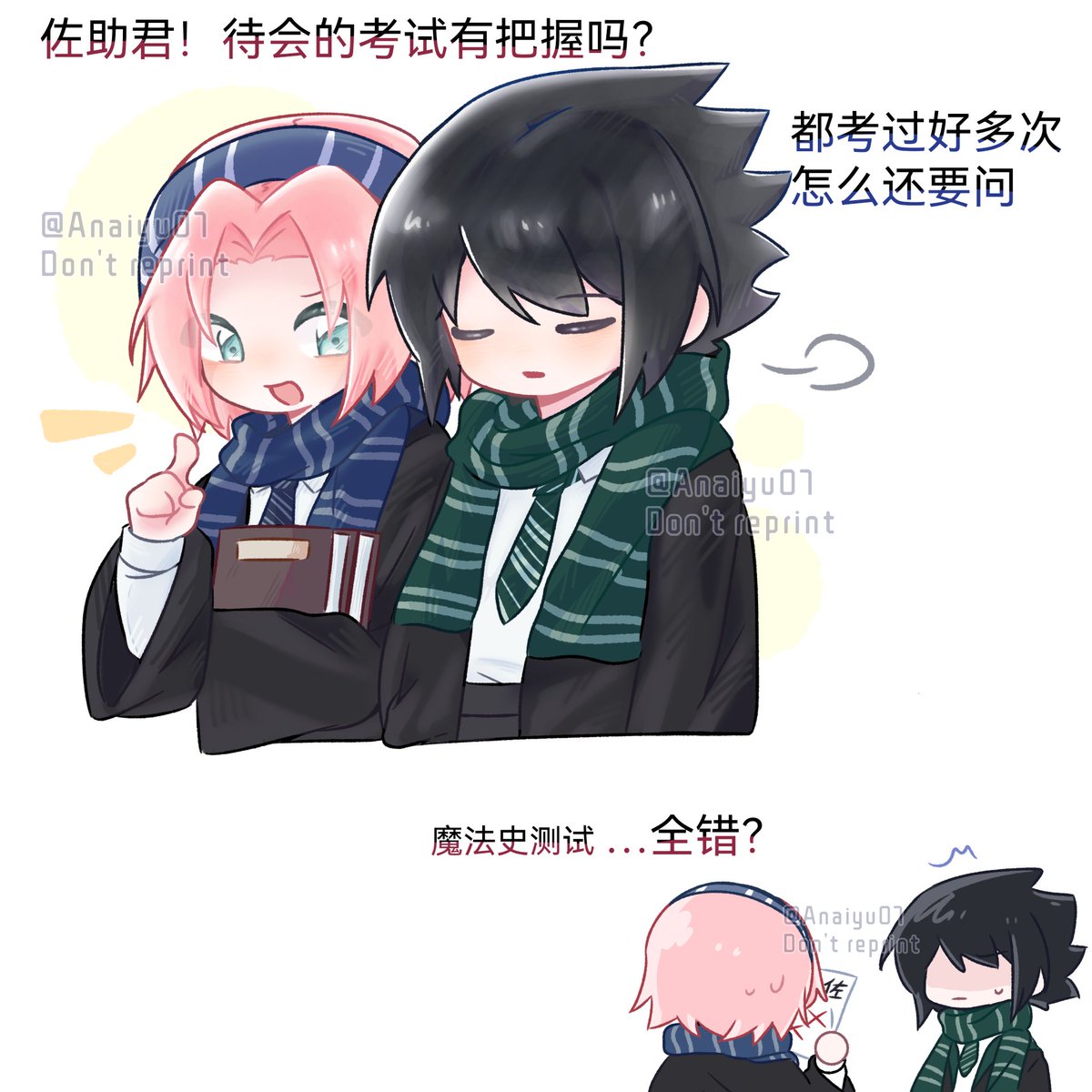 阿奈芋 tweet media