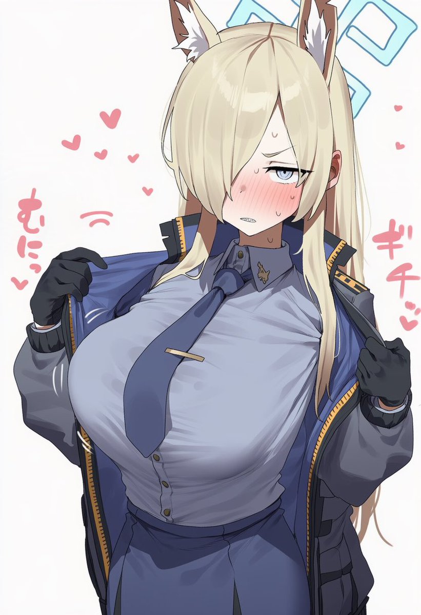 お仕事お疲れさま