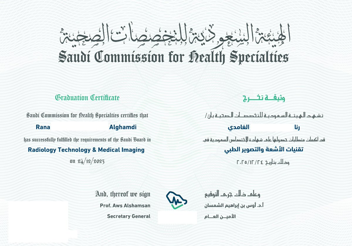 Dr . Rana Alghamdi tweet media