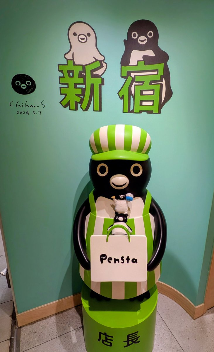 おはぺーん！🐧🐧 3連休最終日🥹