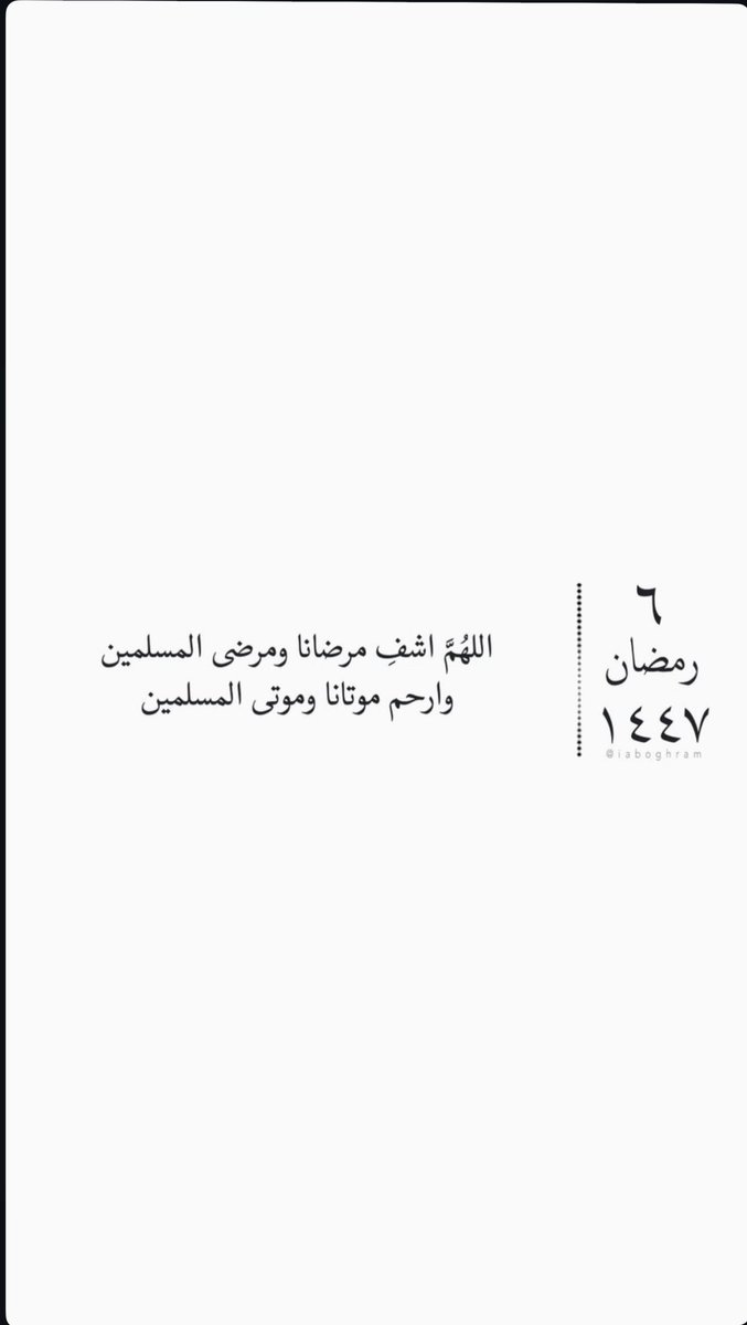 77Mmoouu's tweet photo. #رمضان_كريم https://t.co/5JX6YRtuNV