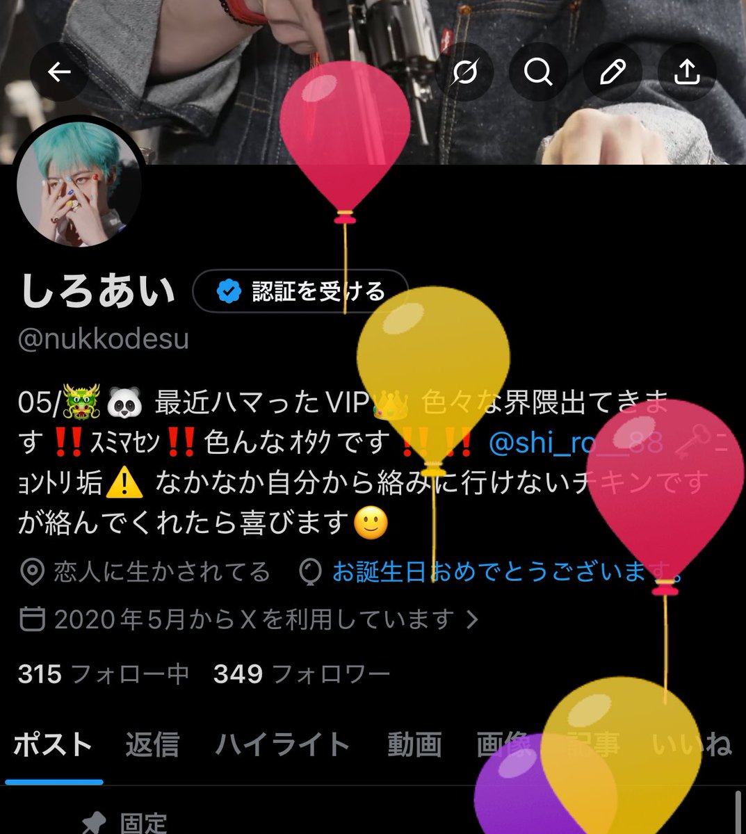 しろあい tweet media