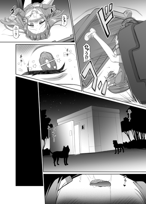 出来ました Skebが 