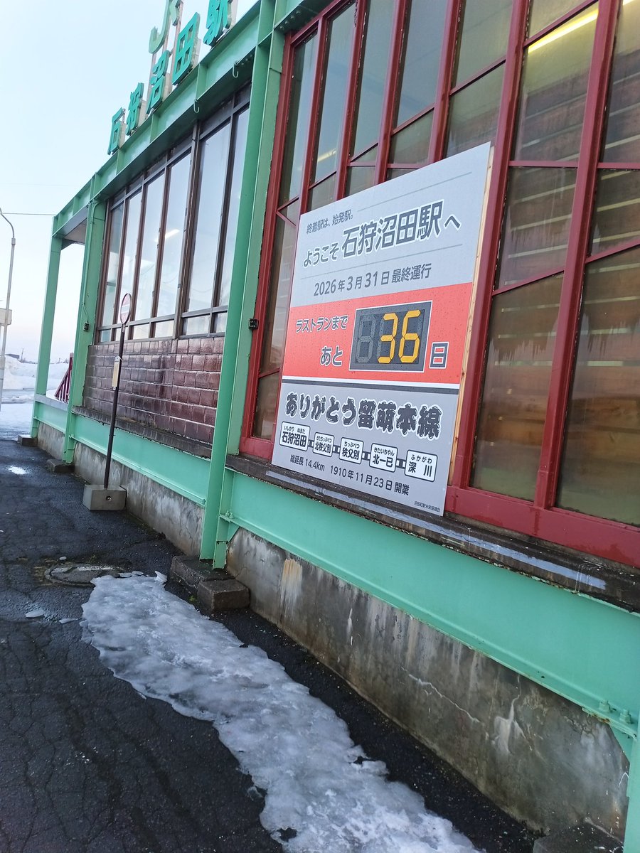 あーいつの間にか変わってたー