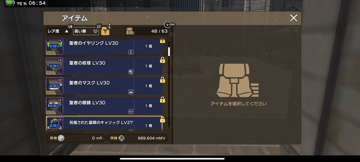 るびい tweet media