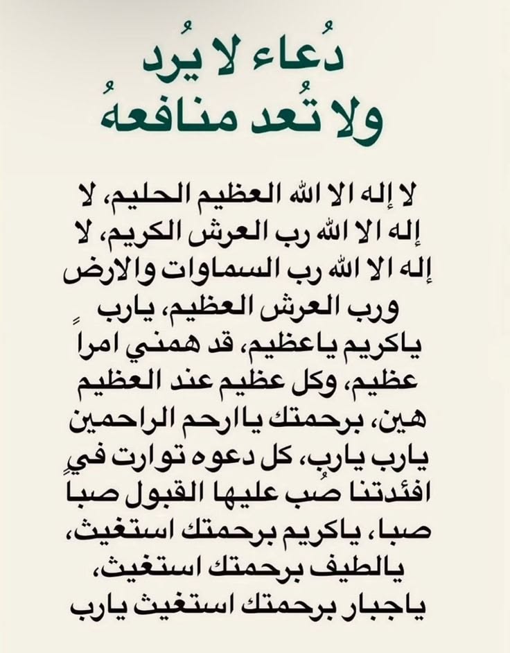 مريم سعود🇸🇦 (@mrymlby661556) on Twitter photo 