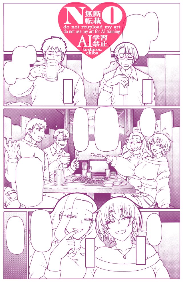 今月中に仕上がるか…がんばる_φ(:3」z)_ 