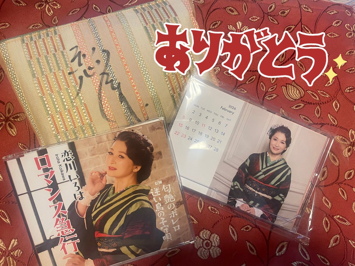 おはようございます💕 2026/2/22 いつも楽しく歌わせて頂いている