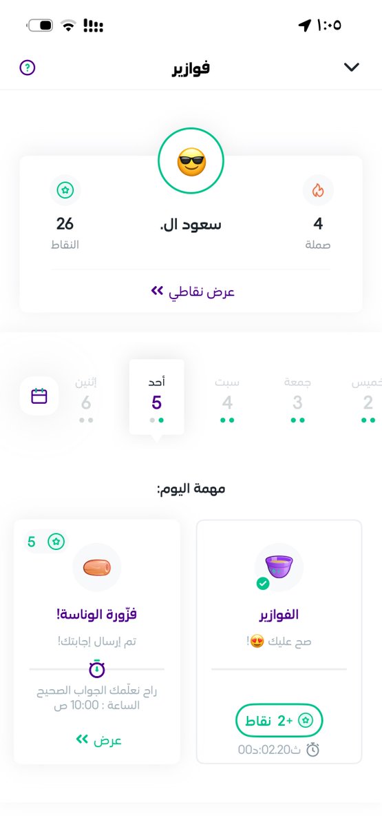 ssaud2089's tweet photo. @stcbank_ksa النقاط في المحفظة، والـ PS5 في الخاطر! 📱🎮 عاد فوازيركم ما تتفوت،   الدور عليكم تبشروني بالفوز! 🤩🔥"

💜💜💜💜💜💜

#stc_bank 

يارب ياكريم https://t.co/DXXPLMwaKe