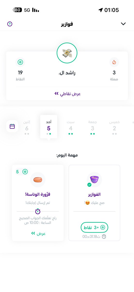 zzRashedzz's tweet photo. @stcbank_ksa تم https://t.co/OWh0NE9BHG