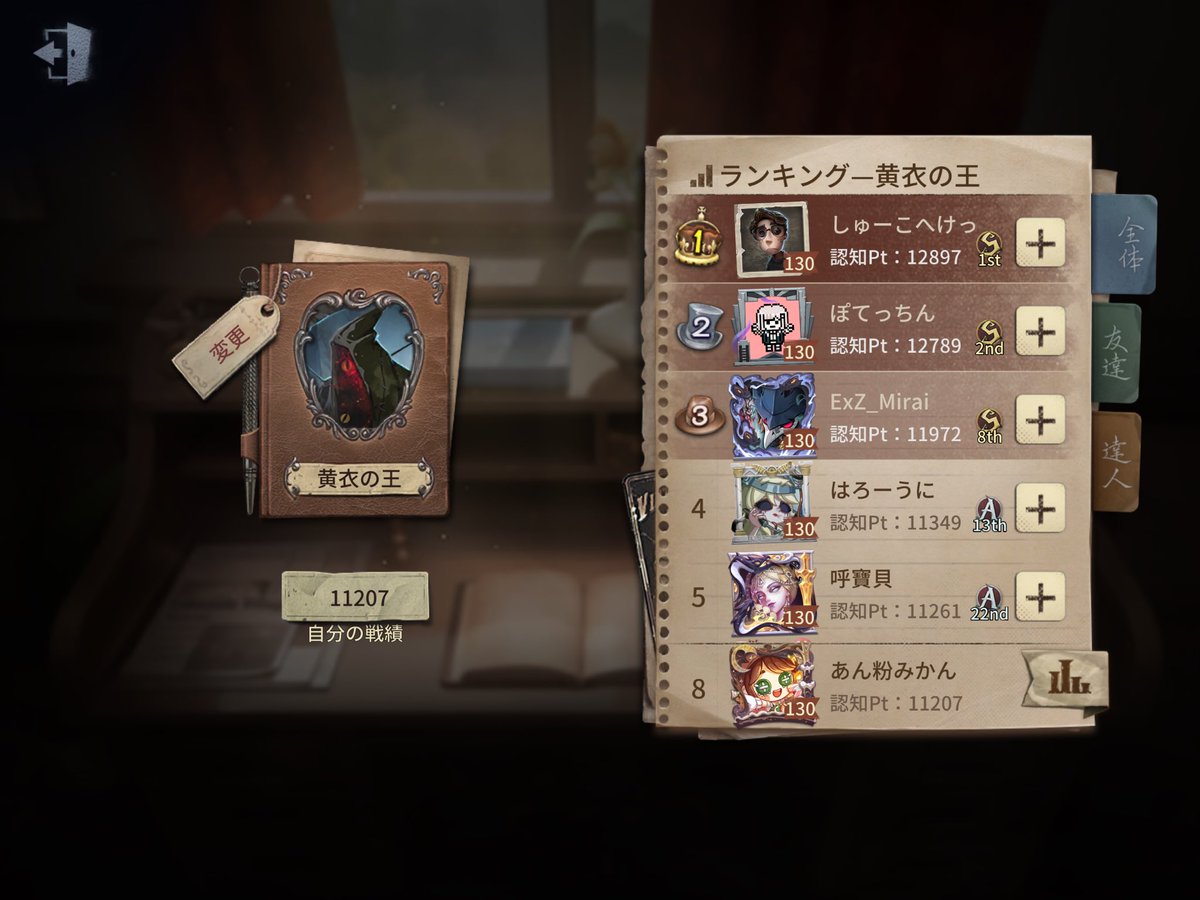 まーさ tweet media