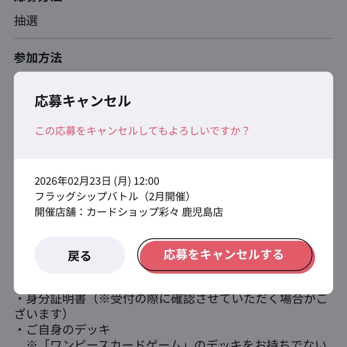 今日も土曜も仕事で
ぺぺ杯も延期で労働が憎いです。😔😔😔