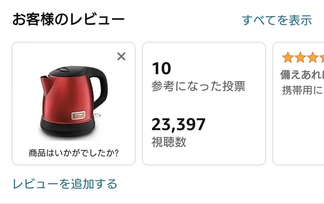 まさやん…！ (@ese_hyoudou) / Highlights / X