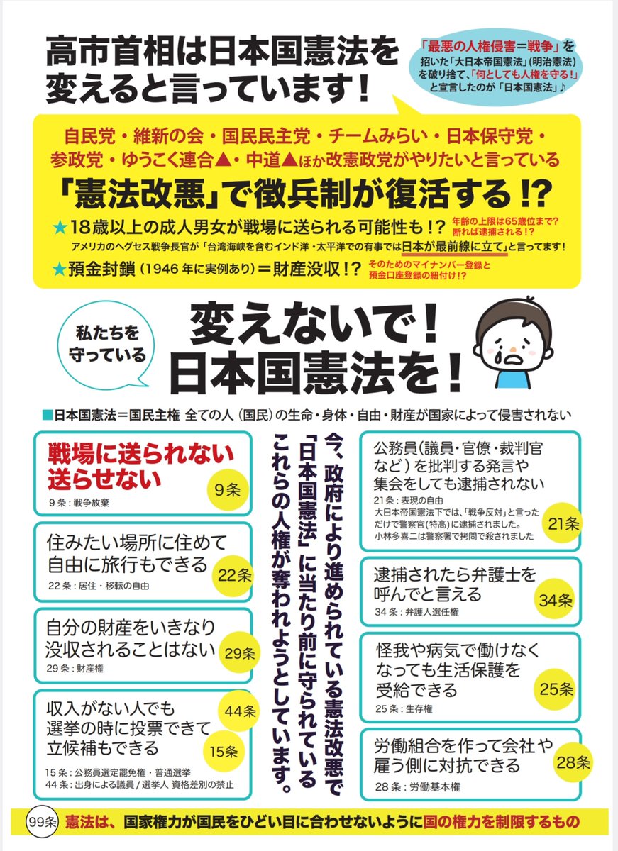 wadachan (@wadachan55) / Posts / X