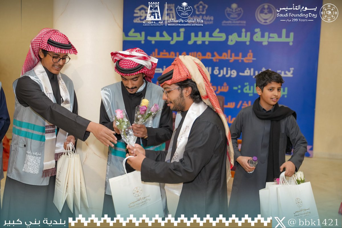 بلدية بني كبير tweet media