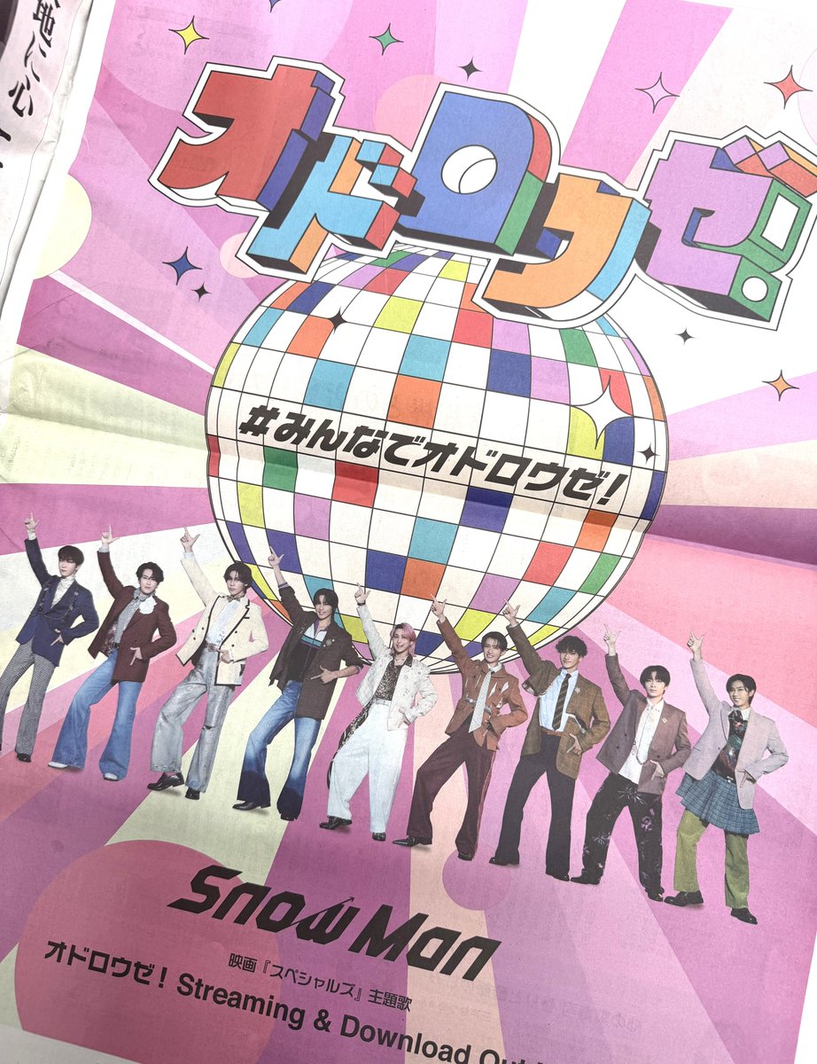 え？！いいなぁ、これ！！！ 欲しいけど、売ってないいい！！