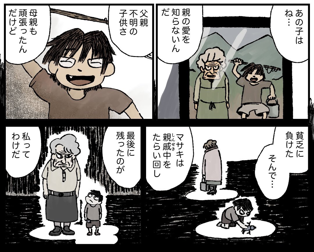続きはまた来週✊次回からフルカラーに戻ります 