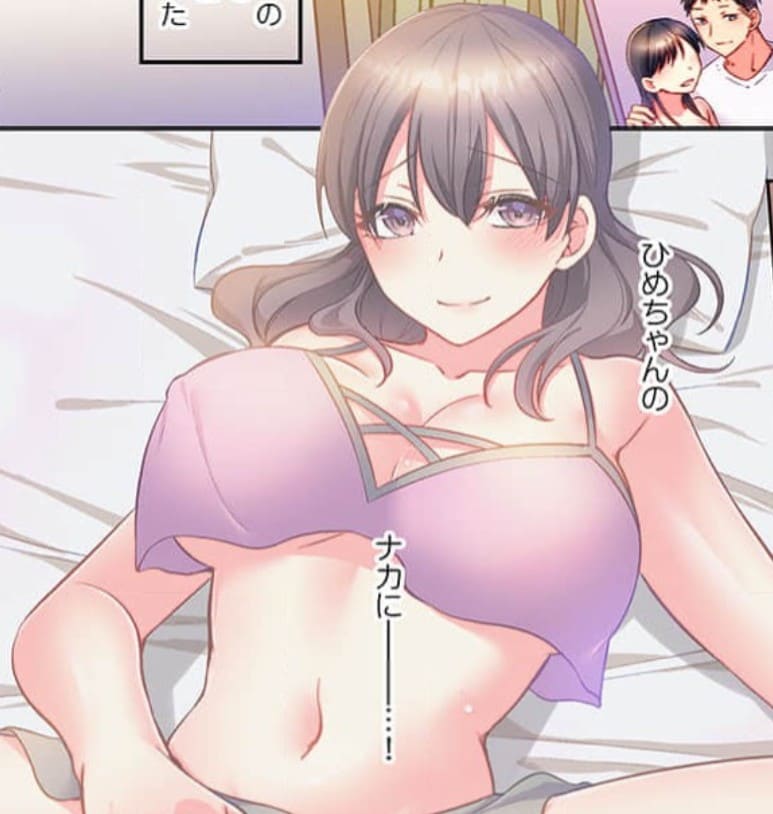 隣人ガチャSSR！～あなたに触って欲しいんです…～のエロシーンまとめ