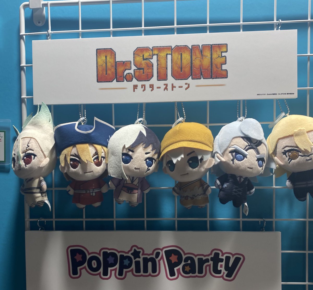 2026年4月発売最新プライズ ぷちっしゅ！ Dr.STONE SCIENCE FUTURE お