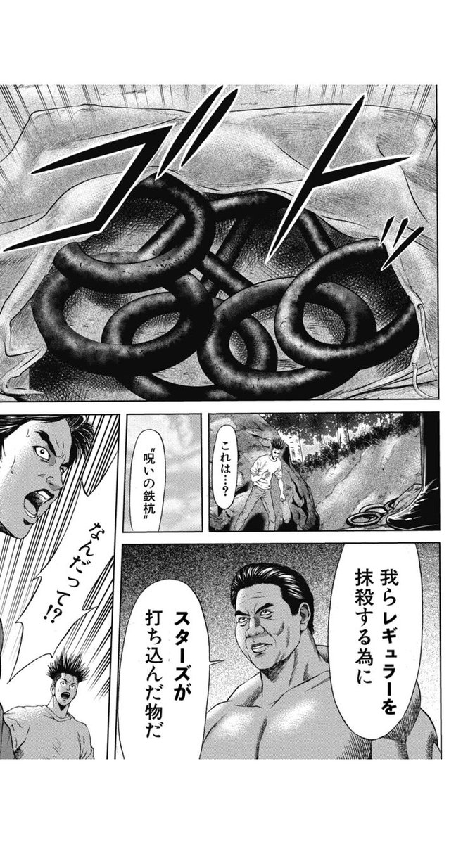 BTを守る翼竜 tweet media